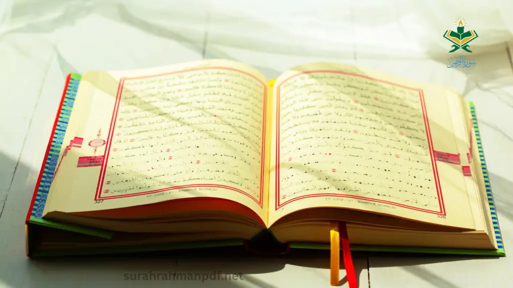 Surah Rahman Tafsir
