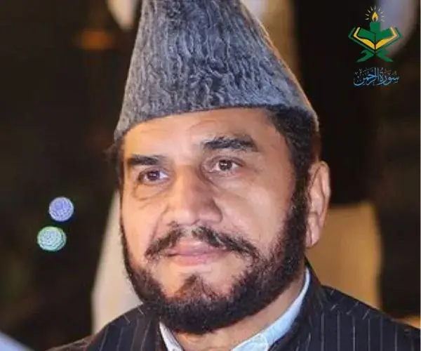 Qari Syed Sadaqat Ali