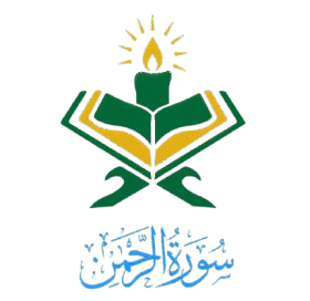 Surah Rahman